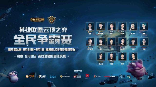 人队的比赛 人队的比赛