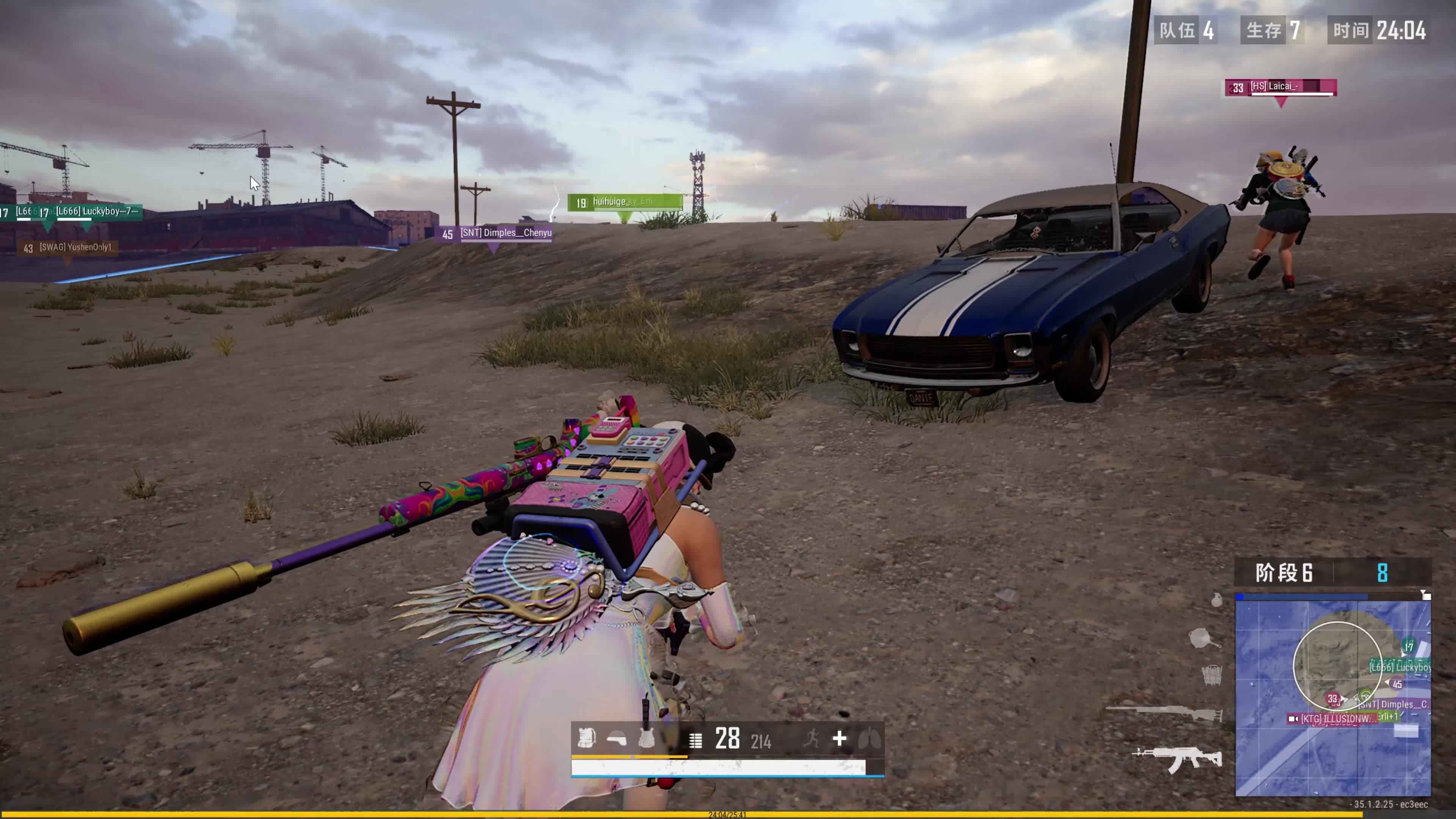 赛中共创造 赛中共创造