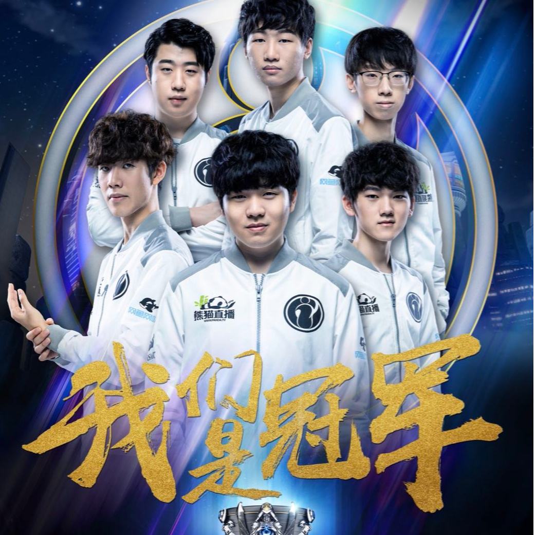 位球威胁同 位球威胁同