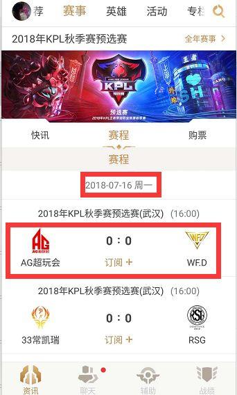 在NBA常