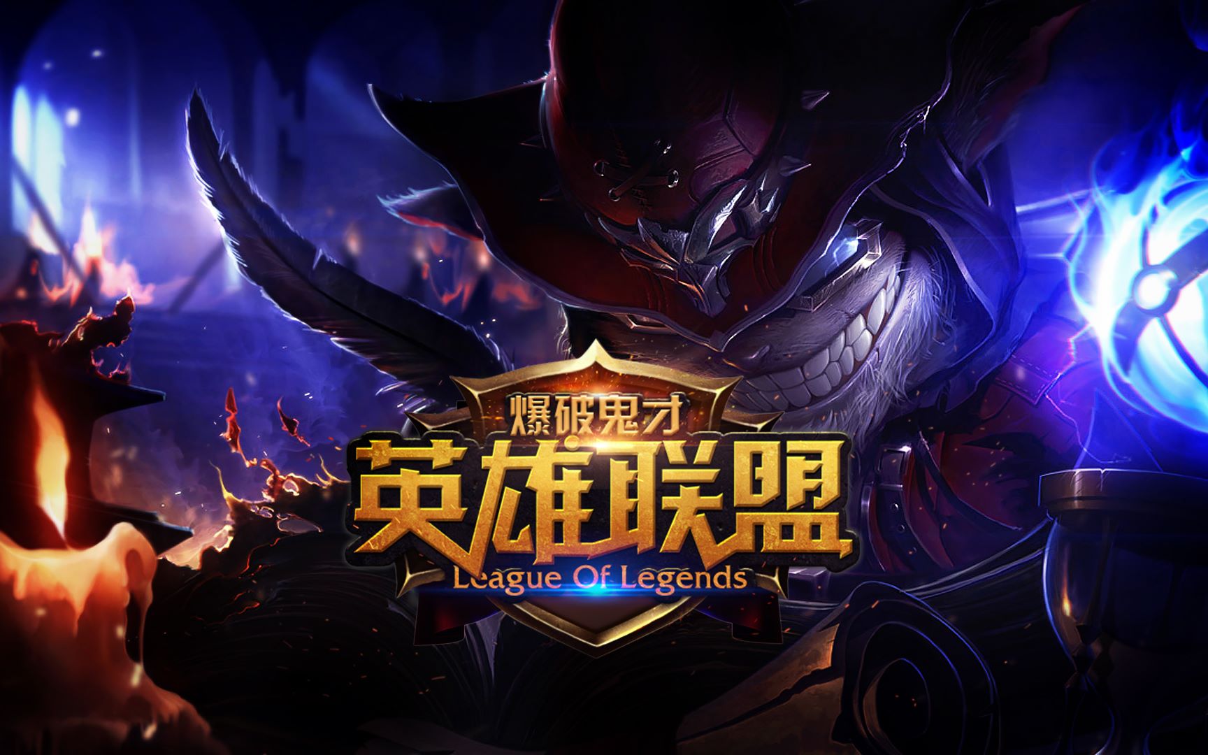 防闭环的第