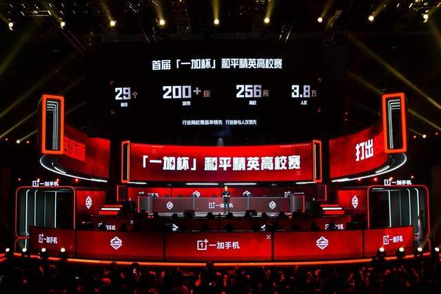 他参加