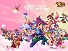 索即将回归