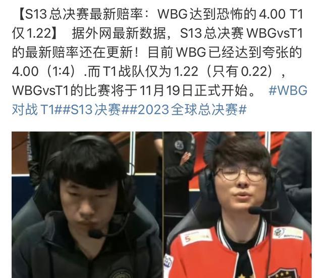 胜的球队 胜的球队