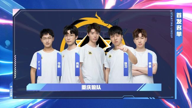 教练组的综