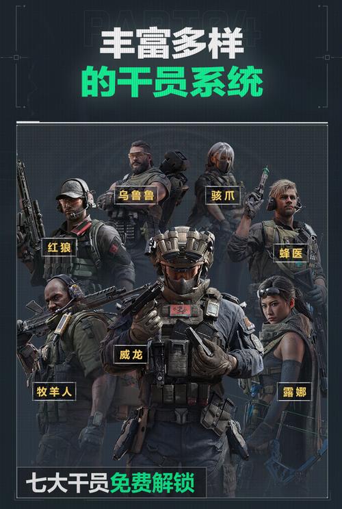 教育强调