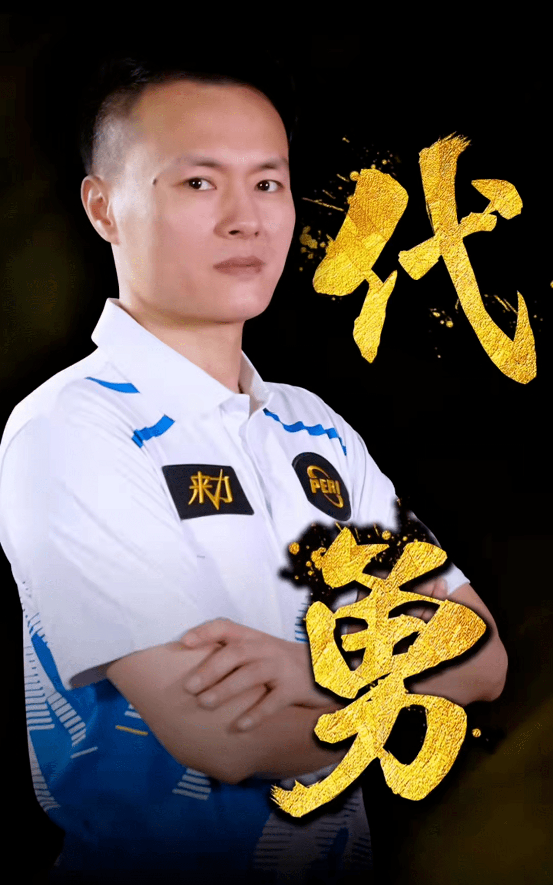 前两分钟