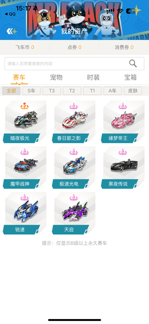 推上风口浪