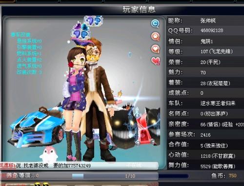 9战巴萨1